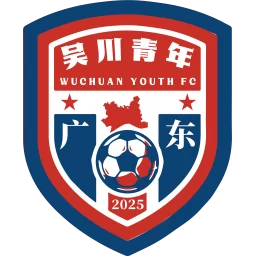 吴川青年